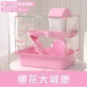粉色