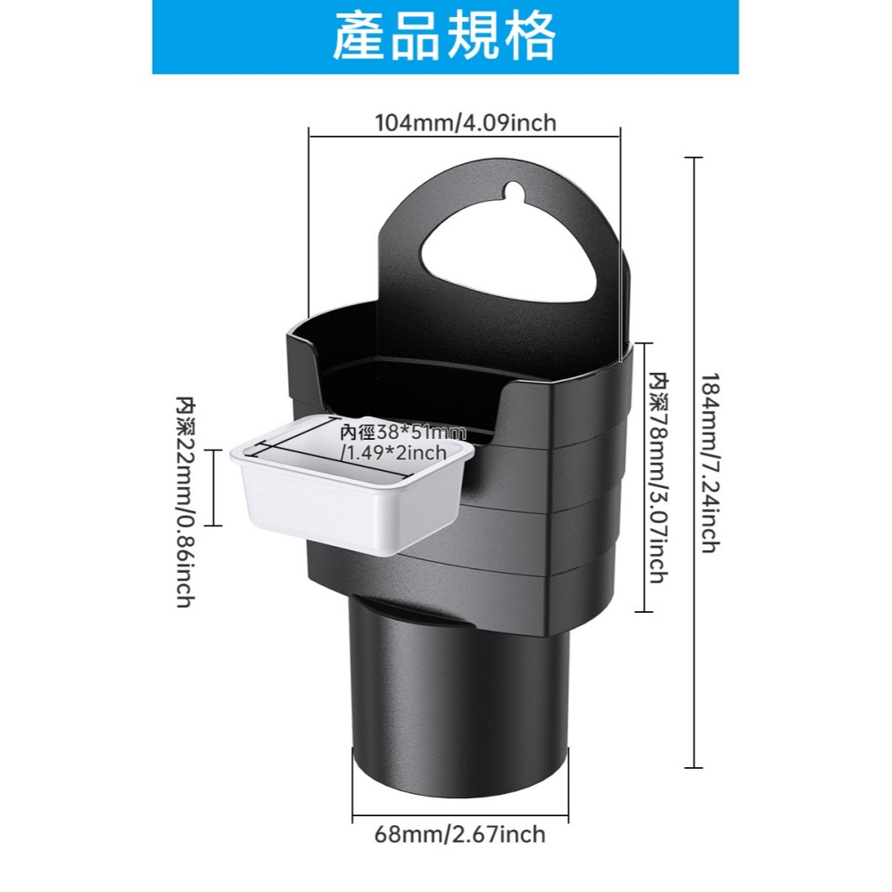 【實體店面現貨】車用薯條杯架 車用置物盒 水杯架放置盒 置物架 鑰匙收納盒 汽車薯條杯架 汽車收納 SD-1020B-細節圖3