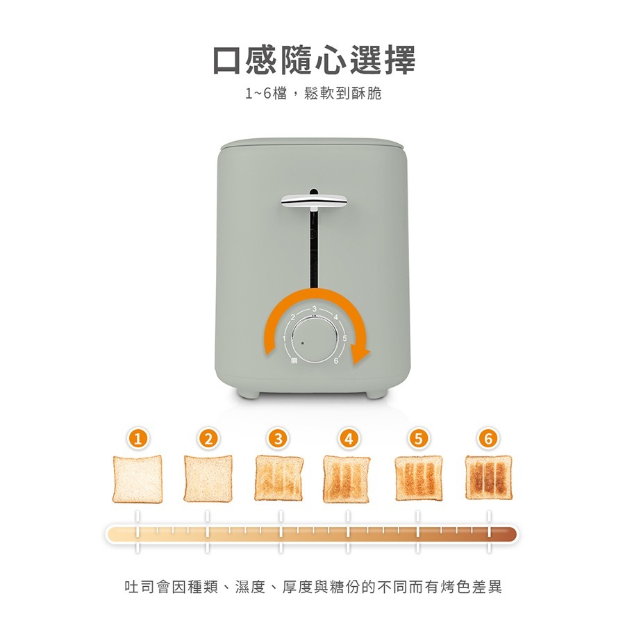 【原廠正品 保固】歌林 烤麵包機 烤土司機 烤貝果 土司機 麵包機 早餐機  兩色可選 KT-SD2373-細節圖3