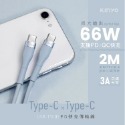 【原廠正品】KINYO Type-C To Type-C 3A極速充電傳輸線 1M 2M (USBTYC-02/03)-規格圖9