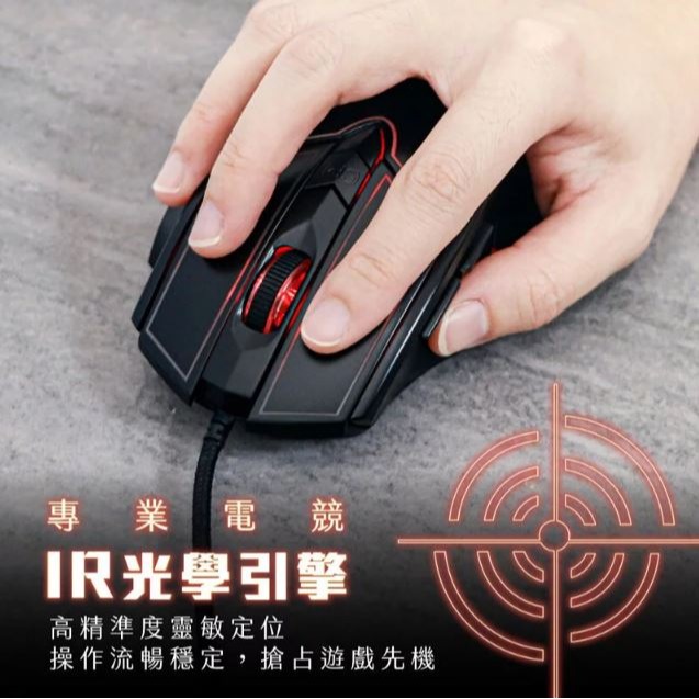 【實體店面公司貨】正品 KINYO 電競專用滑鼠 滑鼠 炫彩呼吸燈 競速 電競滑鼠 GKM-812-細節圖5