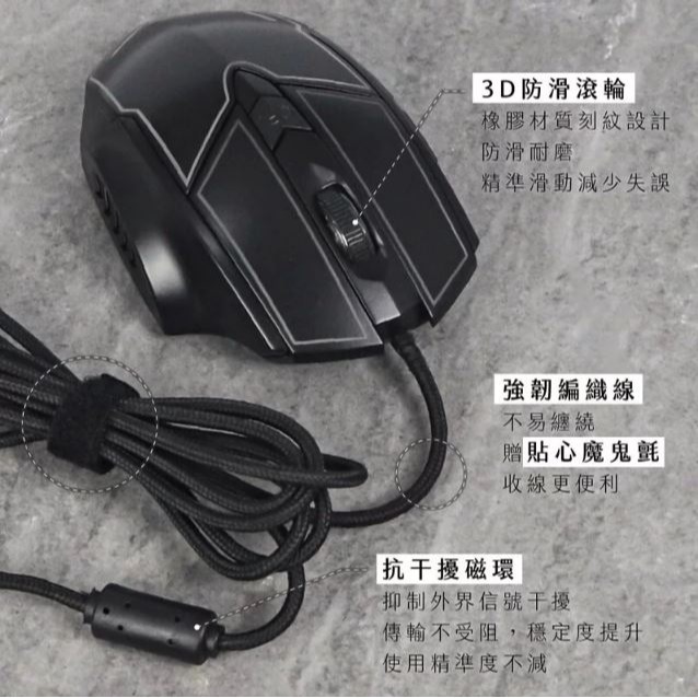 【實體店面公司貨】正品 KINYO 電競專用滑鼠 滑鼠 炫彩呼吸燈 競速 電競滑鼠 GKM-812-細節圖8