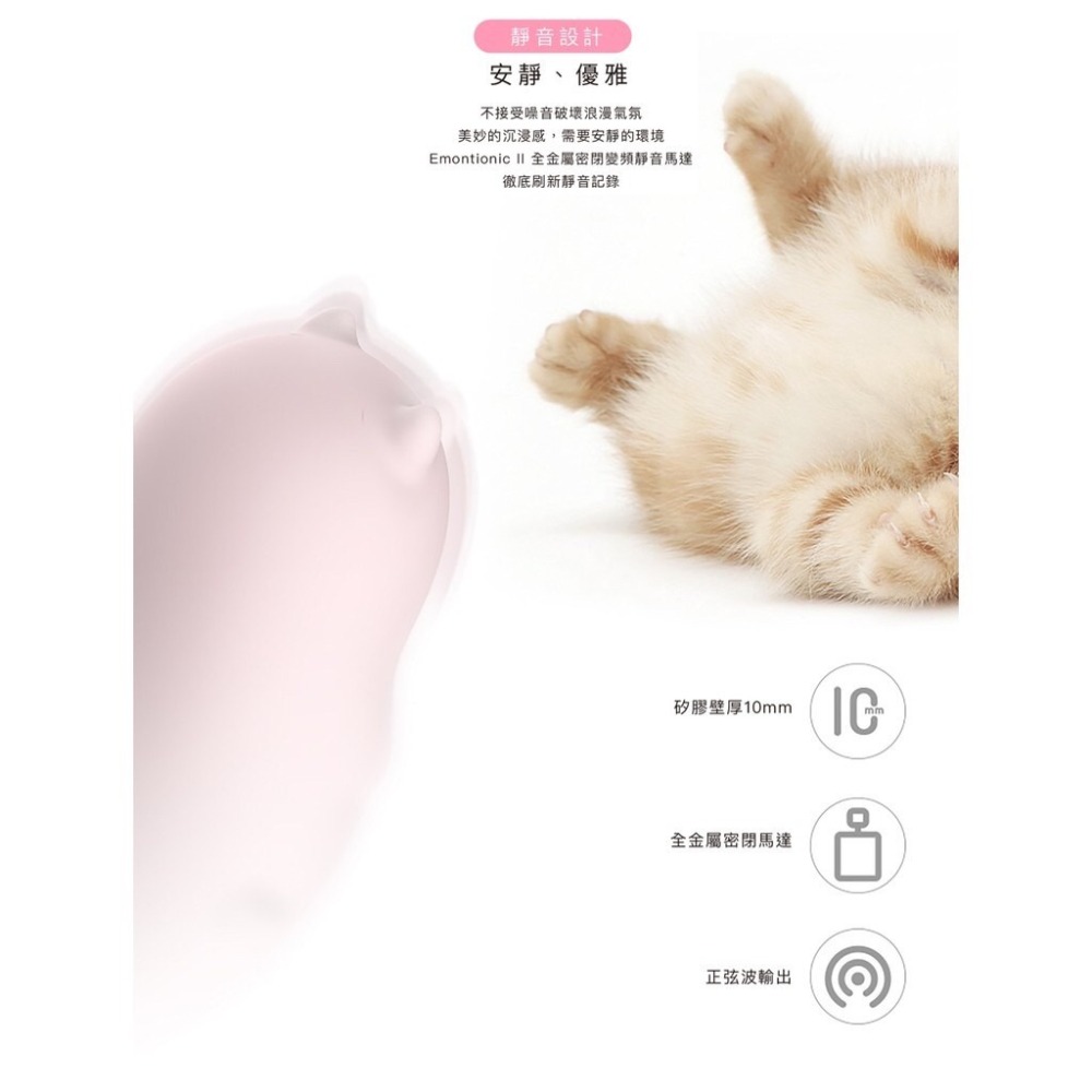 【實體店面現貨 附發票】小怪獸 2代 SISTALK 青春版/健康版 永準公司貨 惡魔先生 哥斯拉大師 鯨魚博士-細節圖5