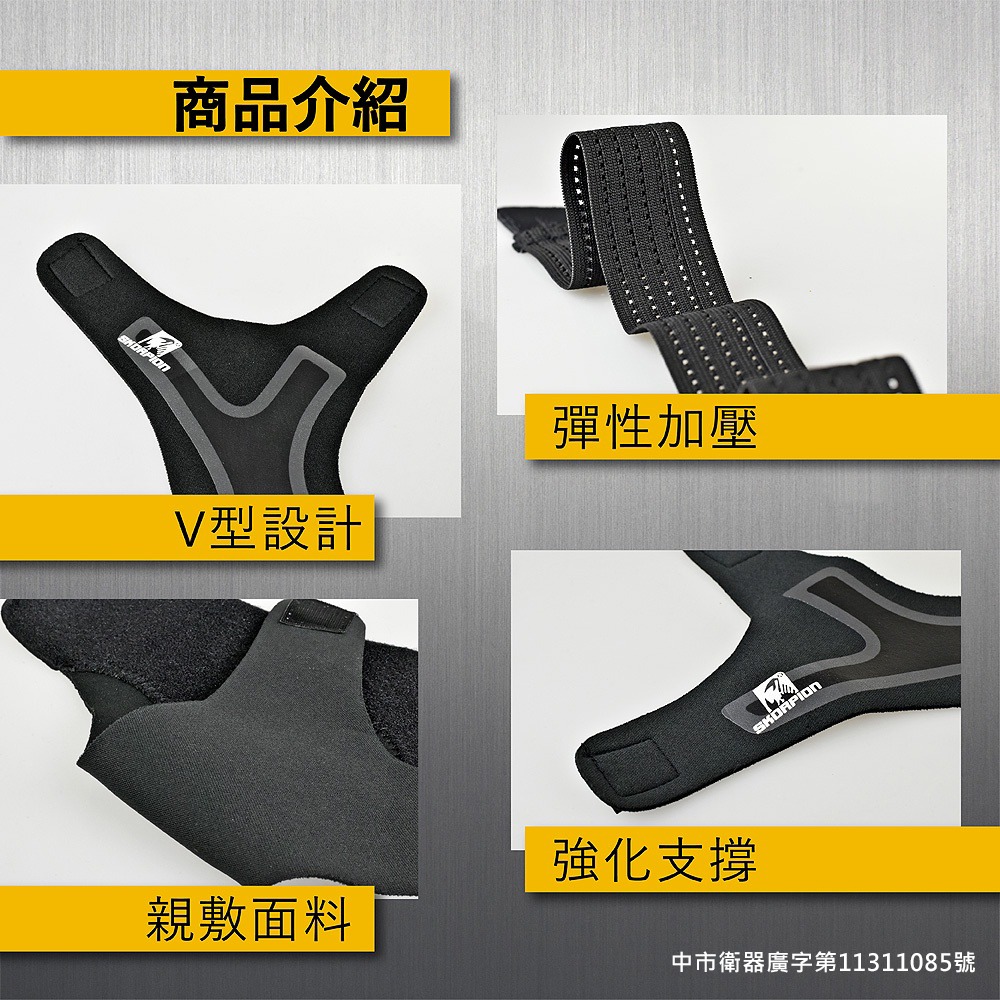 【實體店面現貨】醫療級 護踝 護踝套 加壓護踝 運動護踝 附加壓綁帶 輕薄 透氣 固定 一雙 WSP-H001-細節圖4