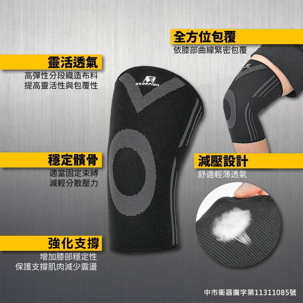 【實體店面現貨】醫療級護膝 護膝套 專業護膝 護膝蓋 運動護膝 貼合 輕薄 透氣 高彈性 單支 WSP-X004-細節圖2