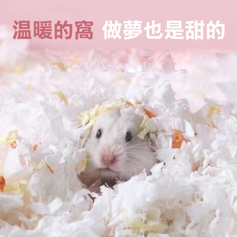 【實體店面現貨 附發票】倉鼠雲朵紙綿 倉鼠紙墊料 棉紙 寵物花紙棉 小動物 老鼠 倉鼠 鮮花紙棉 倉鼠紙棉-細節圖5