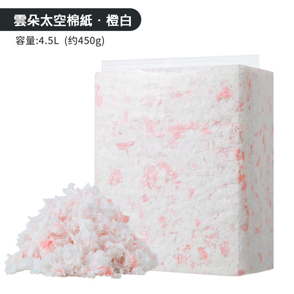 【實體店面現貨 附發票】倉鼠雲朵紙綿 倉鼠紙墊料 棉紙 寵物花紙棉 小動物 老鼠 倉鼠 鮮花紙棉 倉鼠紙棉-細節圖6