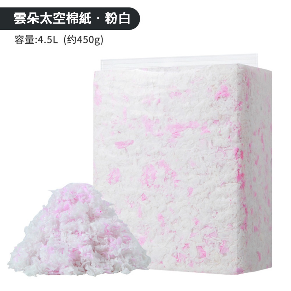 【實體店面現貨 附發票】倉鼠雲朵紙綿 倉鼠紙墊料 棉紙 寵物花紙棉 小動物 老鼠 倉鼠 鮮花紙棉 倉鼠紙棉-細節圖7