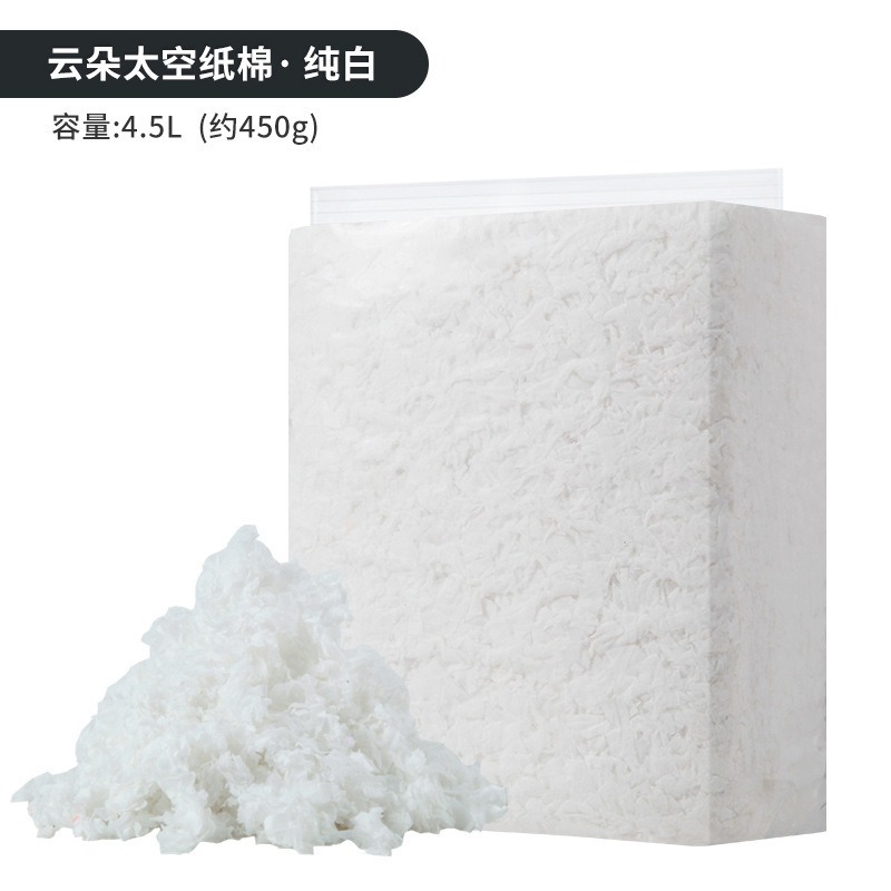 【實體店面現貨 附發票】倉鼠雲朵紙綿 倉鼠紙墊料 棉紙 寵物花紙棉 小動物 老鼠 倉鼠 鮮花紙棉 倉鼠紙棉-規格圖10