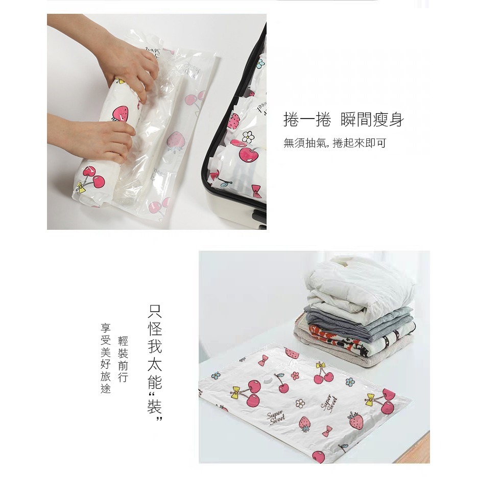 【實體店面現貨】手卷式壓縮袋 免抽氣壓縮袋 衣物收納袋 收納袋 立體真空袋 真空壓縮袋 省力壓縮袋 防潮衣物袋-細節圖4