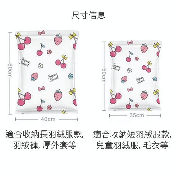 【實體店面現貨】手卷式壓縮袋 免抽氣壓縮袋 衣物收納袋 收納袋 立體真空袋 真空壓縮袋 省力壓縮袋 防潮衣物袋-細節圖6