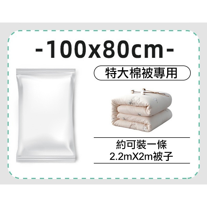 【實體店面現貨】透明真空收納袋 壓縮袋 衣物收納袋 收納袋真空袋 換季收納 棉被壓縮袋 收納袋壓縮袋 真空收納壓縮-細節圖4