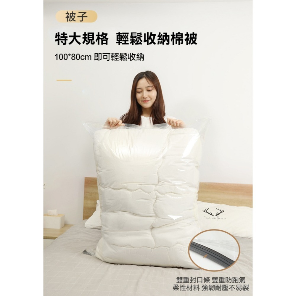 【實體店面現貨】透明真空收納袋 壓縮袋 衣物收納袋 收納袋真空袋 換季收納 棉被壓縮袋 收納袋壓縮袋 真空收納壓縮-細節圖6