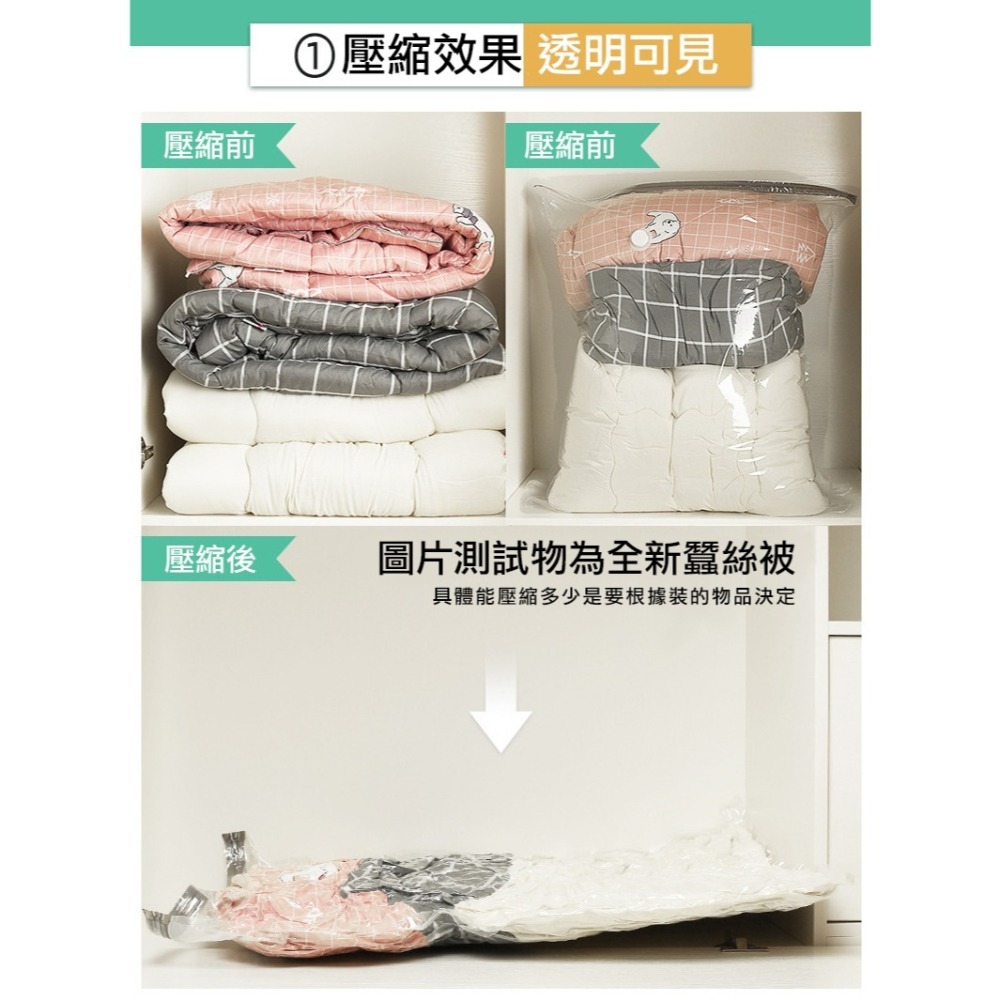 【實體店面現貨】透明真空收納袋 壓縮袋 衣物收納袋 收納袋真空袋 換季收納 棉被壓縮袋 收納袋壓縮袋 真空收納壓縮-細節圖7