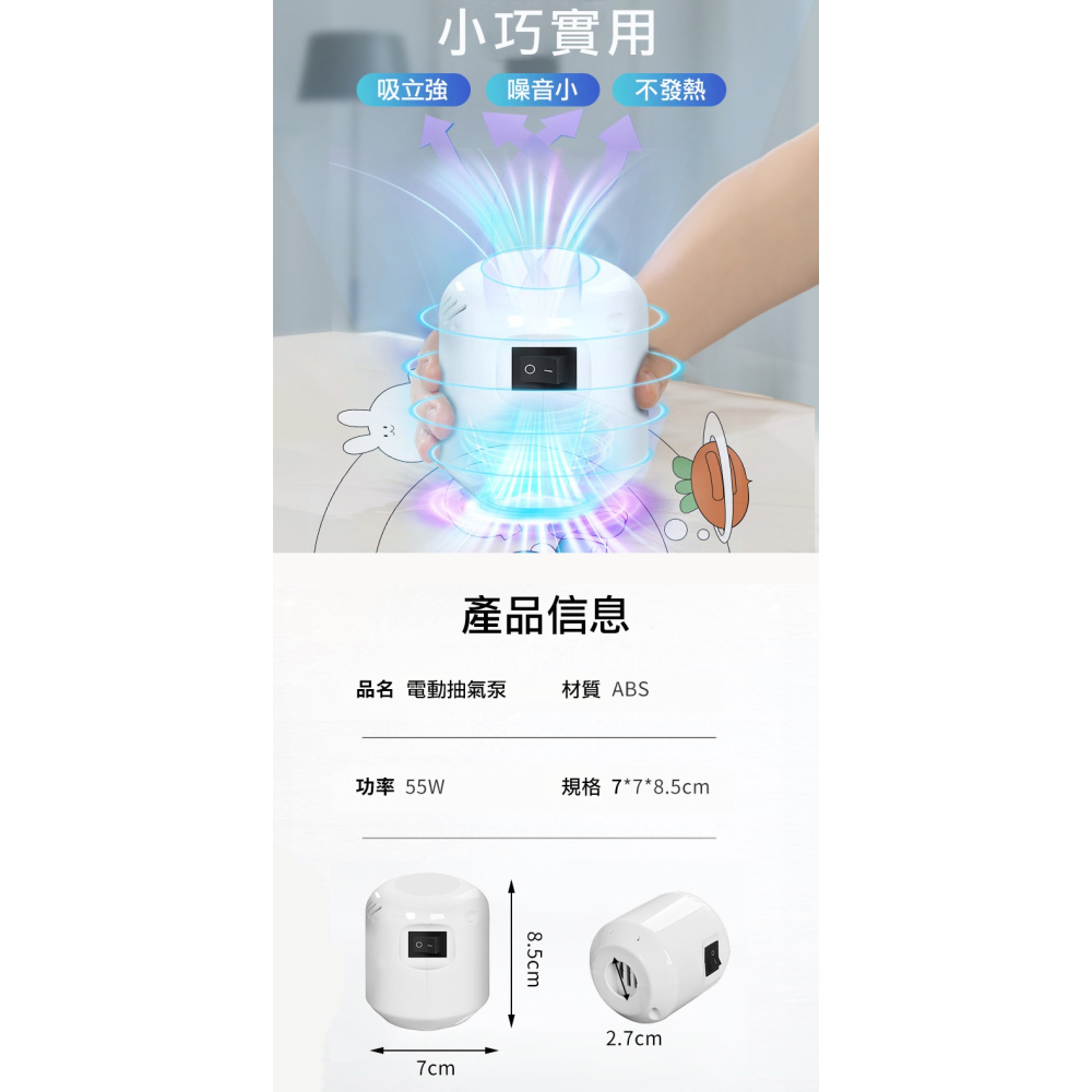 【實體店面現貨】透明真空收納袋 壓縮袋 衣物收納袋 收納袋真空袋 換季收納 棉被壓縮袋 收納袋壓縮袋 真空收納壓縮-細節圖11