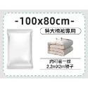 【實體店面現貨】透明真空收納袋 壓縮袋 衣物收納袋 收納袋真空袋 換季收納 棉被壓縮袋 收納袋壓縮袋 真空收納壓縮-規格圖11