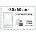 【實體店面現貨】透明真空收納袋 壓縮袋 衣物收納袋 收納袋真空袋 換季收納 棉被壓縮袋 收納袋壓縮袋 真空收納壓縮-規格圖11