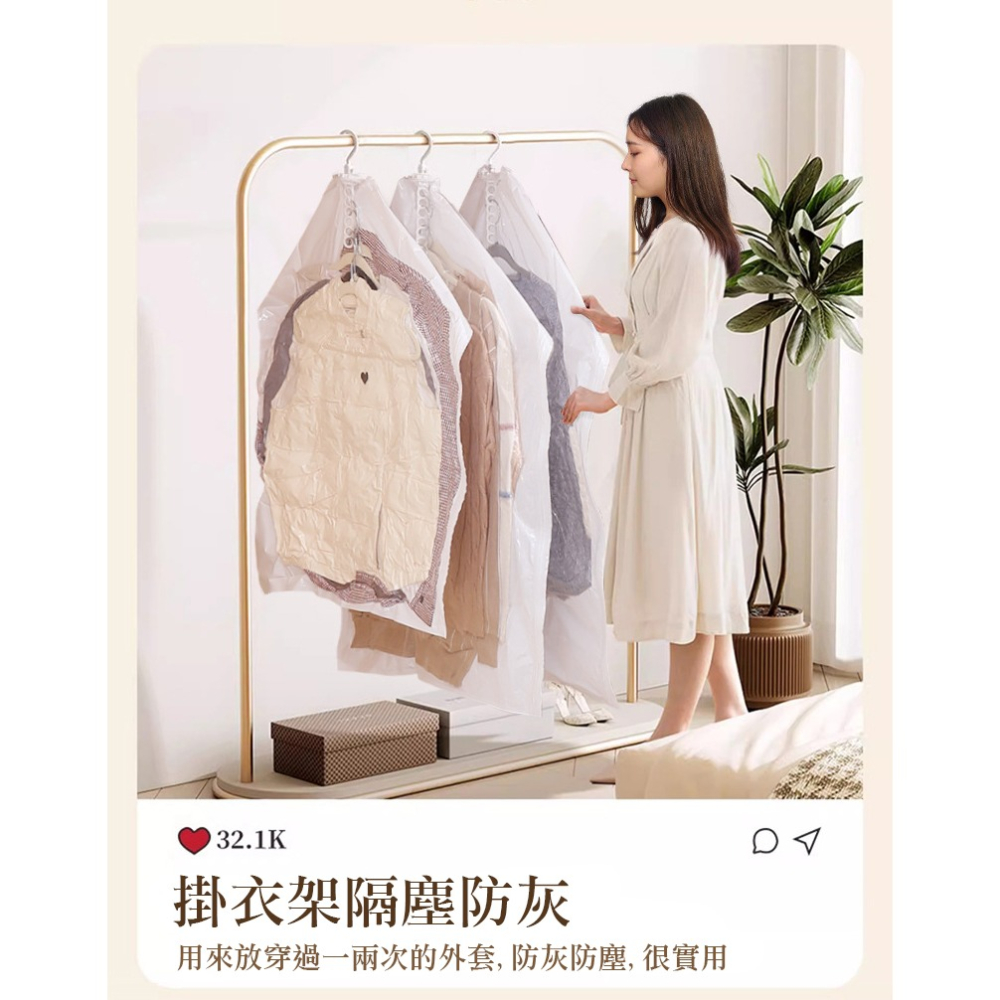 【實體店面現貨】懸掛式真空收納袋 可重覆使用 抽氣袋 收納外套 防塵袋 防塵套 掛式壓縮袋 真空壓縮袋-細節圖3