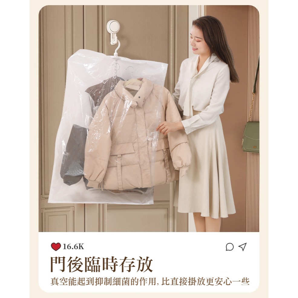 【實體店面現貨】懸掛式真空收納袋 可重覆使用 抽氣袋 收納外套 防塵袋 防塵套 掛式壓縮袋 真空壓縮袋-細節圖5