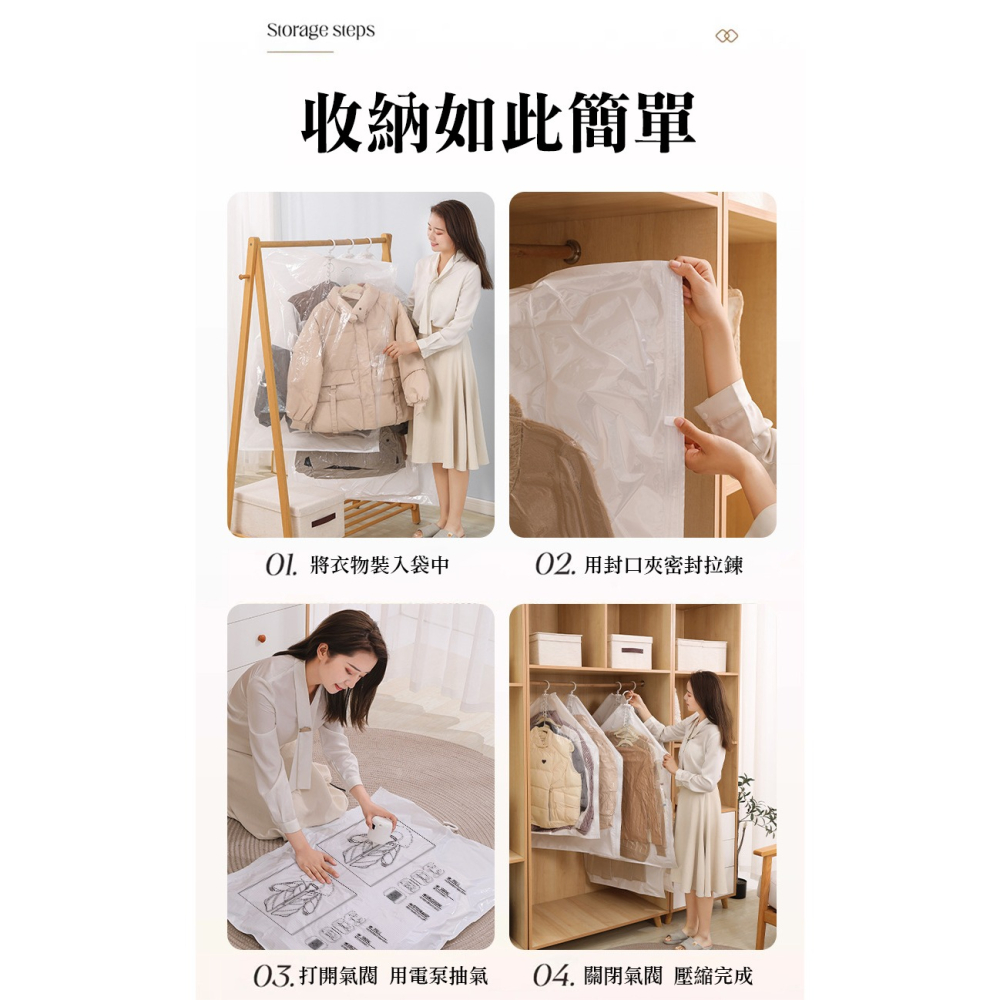 【實體店面現貨】懸掛式真空收納袋 可重覆使用 抽氣袋 收納外套 防塵袋 防塵套 掛式壓縮袋 真空壓縮袋-細節圖6