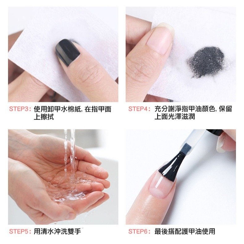 【實體店面現貨】鎏沙卸甲水 鎏殺去光水 流沙卸指甲油 卸甲水 美甲清潔液 美甲洗甲水 指甲-細節圖2