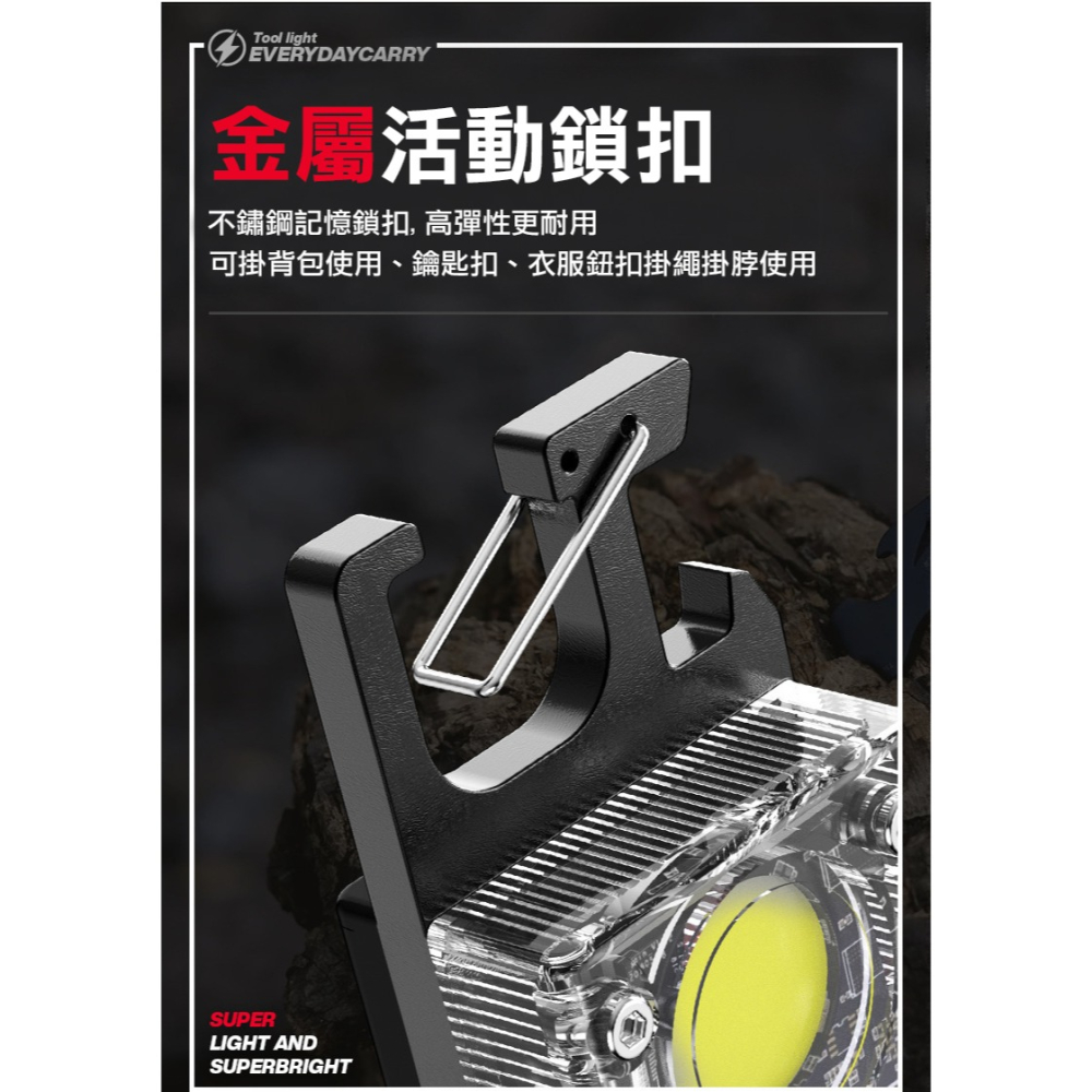 【實體店面現貨】多功能高亮USB迷你鑰匙扣燈 COB 工作燈 太陽能 應急燈 戶外露營 鑰匙扣燈 防水-細節圖3