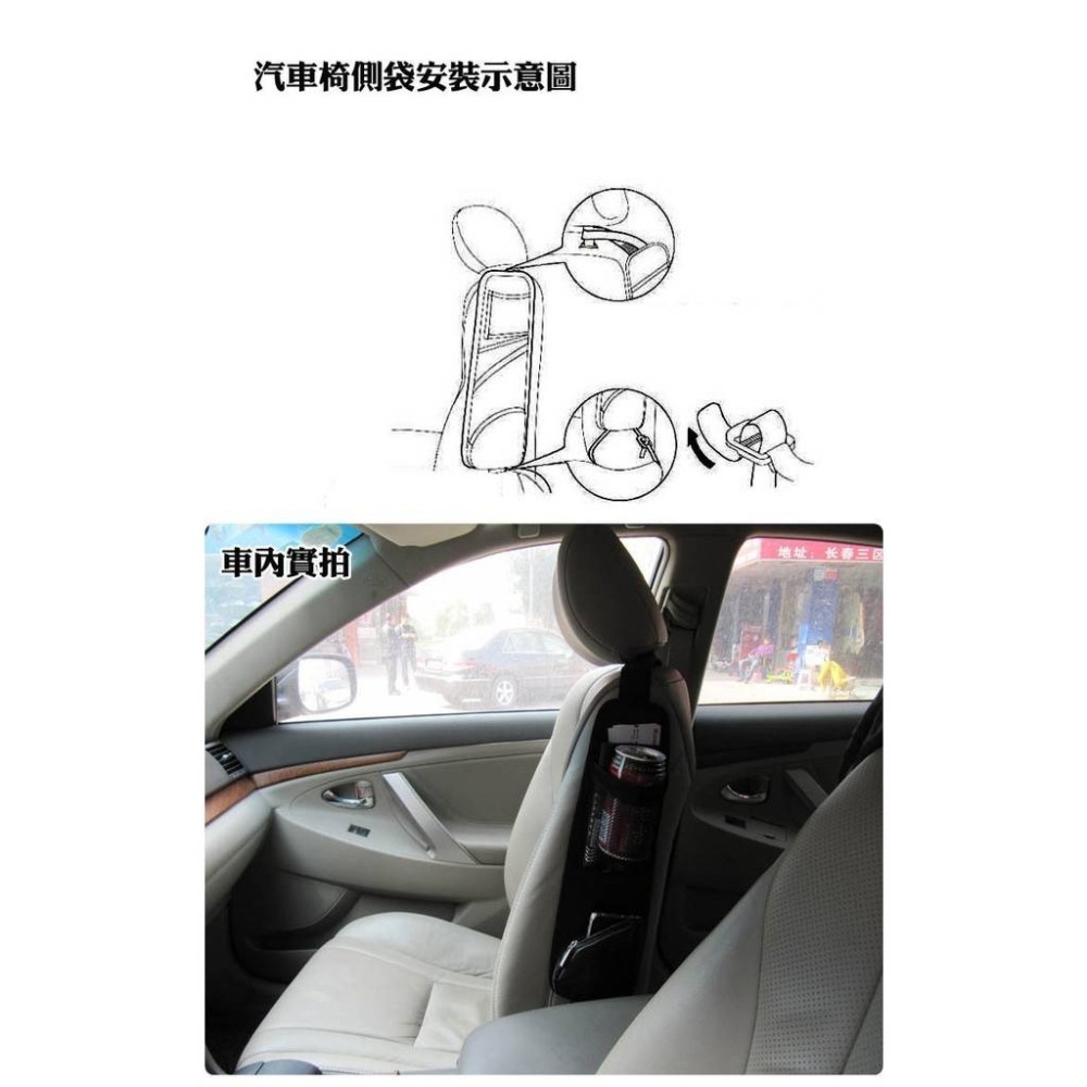 【實體店面現貨 附發票】汽車側面置物袋 側面置物袋 椅側收納袋 手機置物袋 汽車收納袋 汽車側面收納袋 多功能收納-細節圖2
