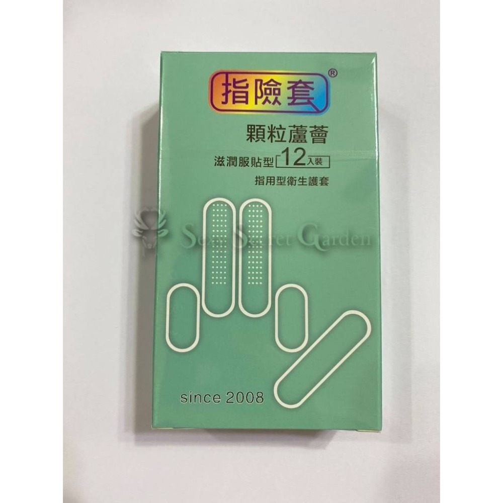 【實體店面現貨 附發票】Findom 指險套 瑪卡玻尿酸 石墨烯導熱 顆粒蘆薈 加藤鷹代言大力推薦 G點開發-細節圖6