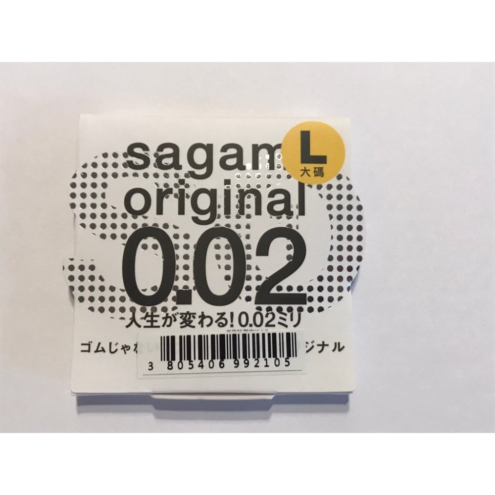 【實體店面現貨 附發票】相模元組 Sagami 002超激薄 保險套 衛生套 避孕套 標準/加大 1入裝 體驗裝 公司-細節圖5