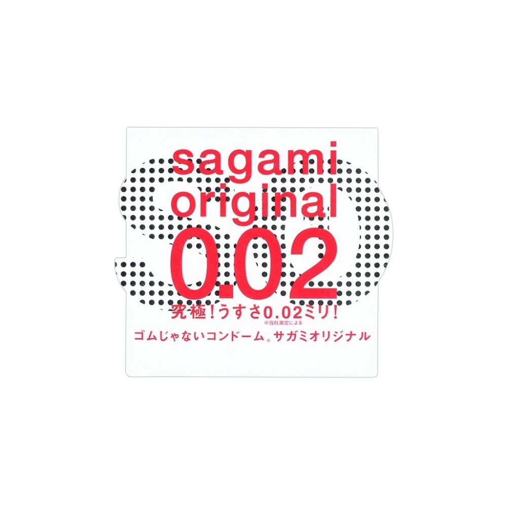 【實體店面現貨 附發票】相模元組 Sagami 002超激薄 保險套 衛生套 避孕套 標準/加大 1入裝 體驗裝 公司-規格圖6