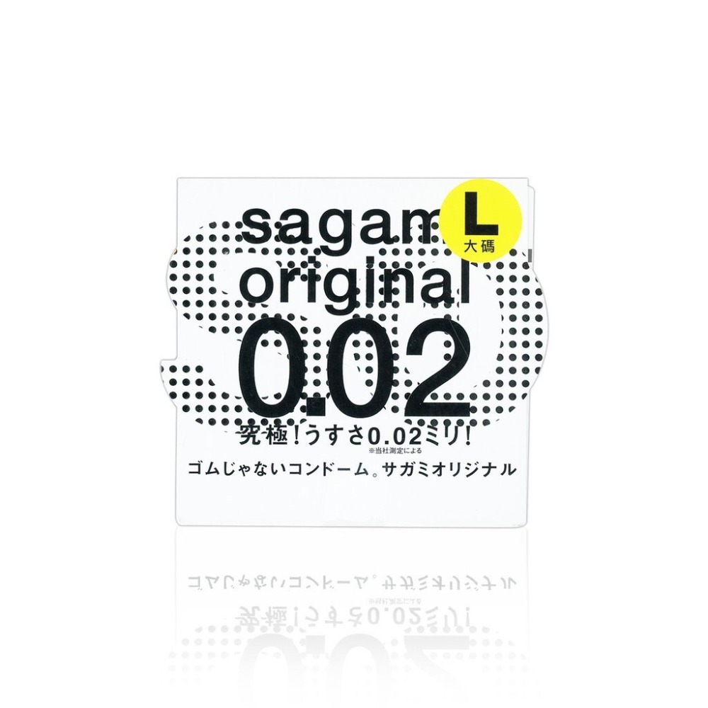 【實體店面現貨 附發票】相模元組 Sagami 002超激薄 保險套 衛生套 避孕套 標準/加大 1入裝 體驗裝 公司-規格圖6