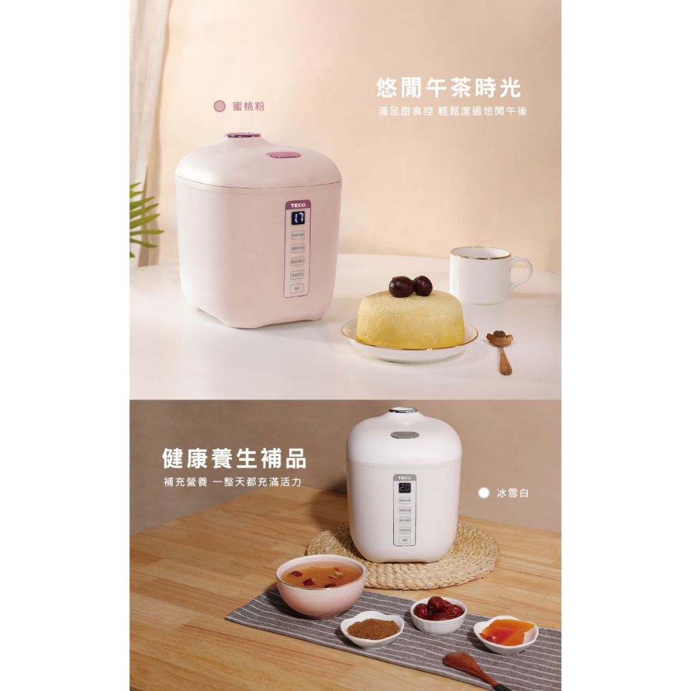 【實體店面公司貨 附發票】東元 2人份多功能微電腦電子鍋 煮飯鍋 小家庭 外宿露營 電鍋 電子鍋 XYFYC0277-細節圖9