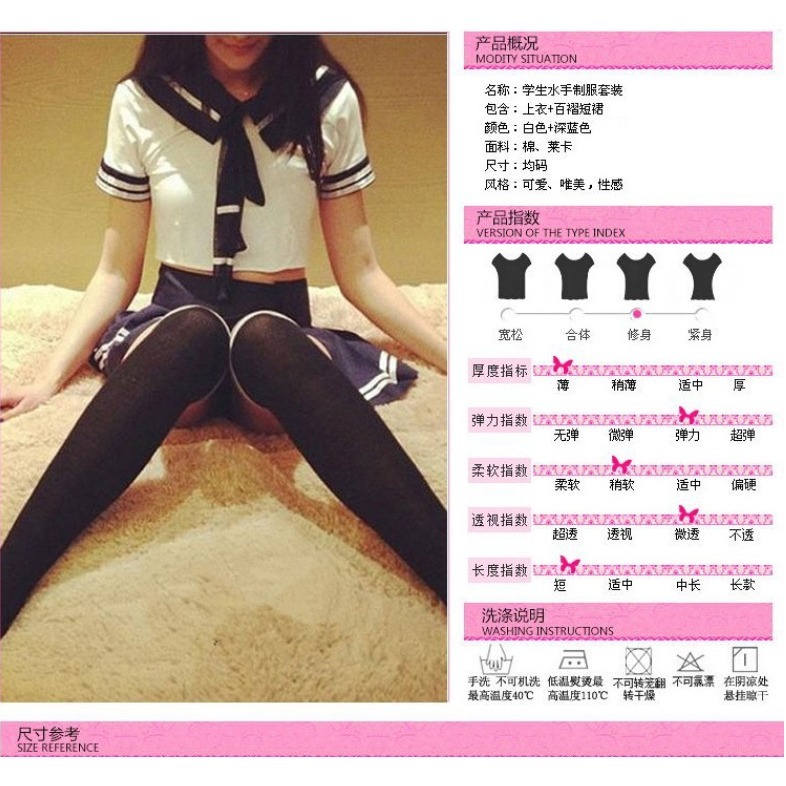 【實體店面現貨 附發票】日系高校學生服 可愛 甜美 清純 誘惑 學生妹 制服 Cosplay 角色扮演 A-46-細節圖3