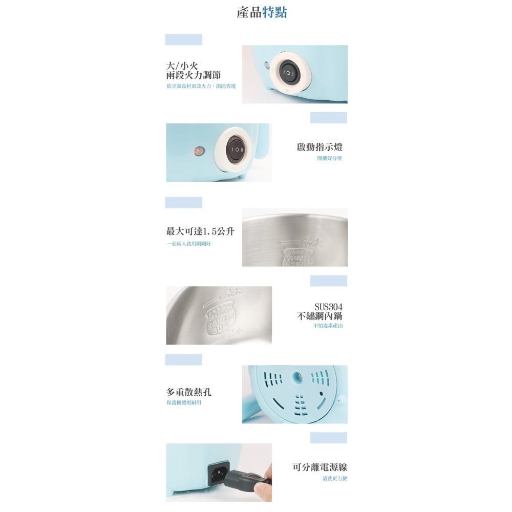 【實體店面 公司現貨】歌林kolin 1.5L防燙多功能美食鍋  304不鏽鋼 泡麵鍋 料理鍋 KPK-SD1917-細節圖8