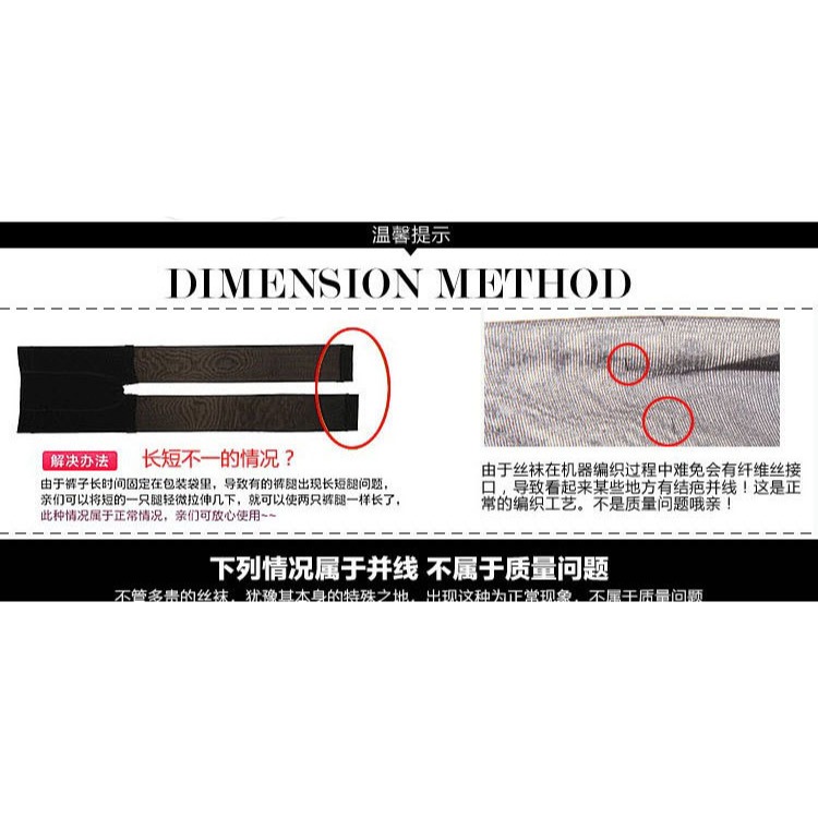 【實體店面現貨 附發票】蕾絲大腿襪 絲襪 性感 誘惑 透視 制服 網襪 性感睡衣 襪 大腿襪 夜店女郎 角色扮演 W6-細節圖4