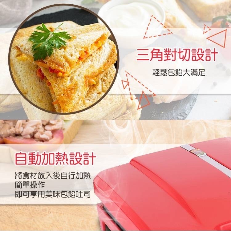 【 實體店面公司貨】附發票 歌林 KOLIN 三明治機 熱壓吐司 烤吐司 吐司機 土司機 熱壓三明治-細節圖3