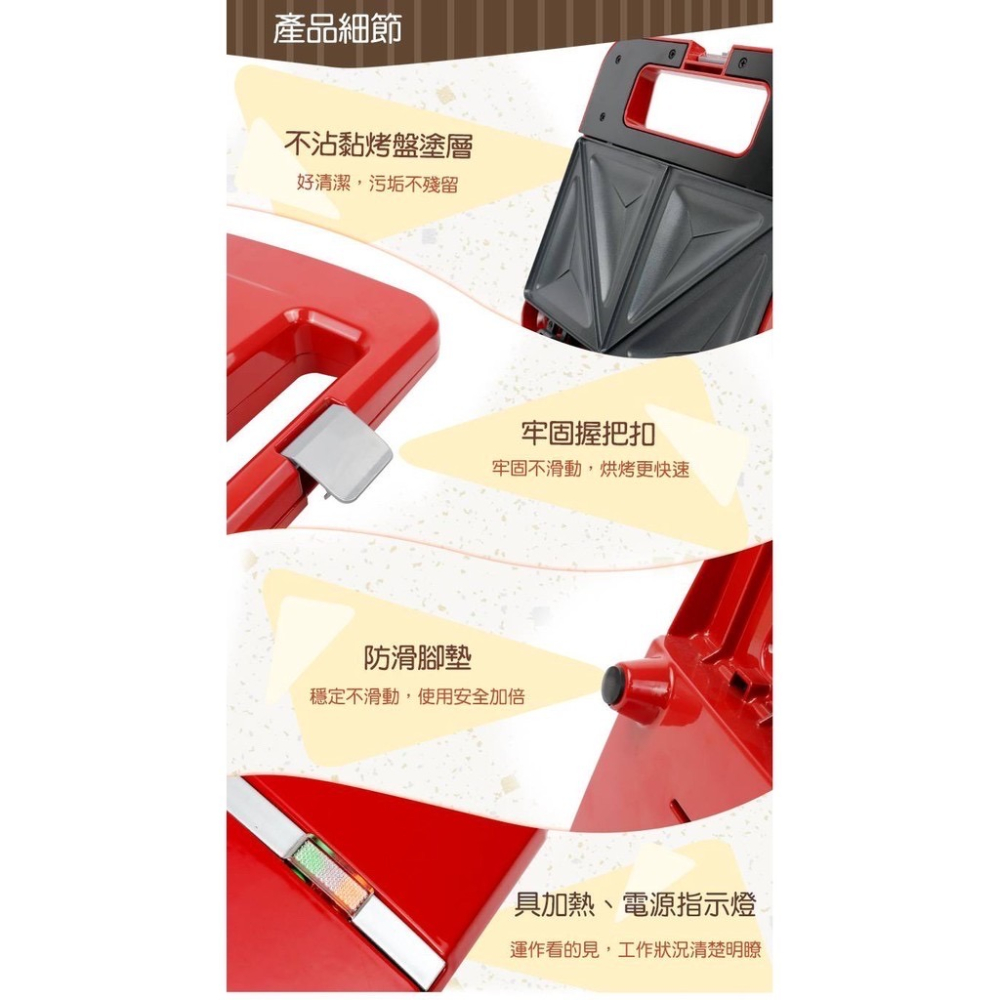 【 實體店面公司貨】附發票 歌林 KOLIN 三明治機 熱壓吐司 烤吐司 吐司機 土司機 熱壓三明治-細節圖4