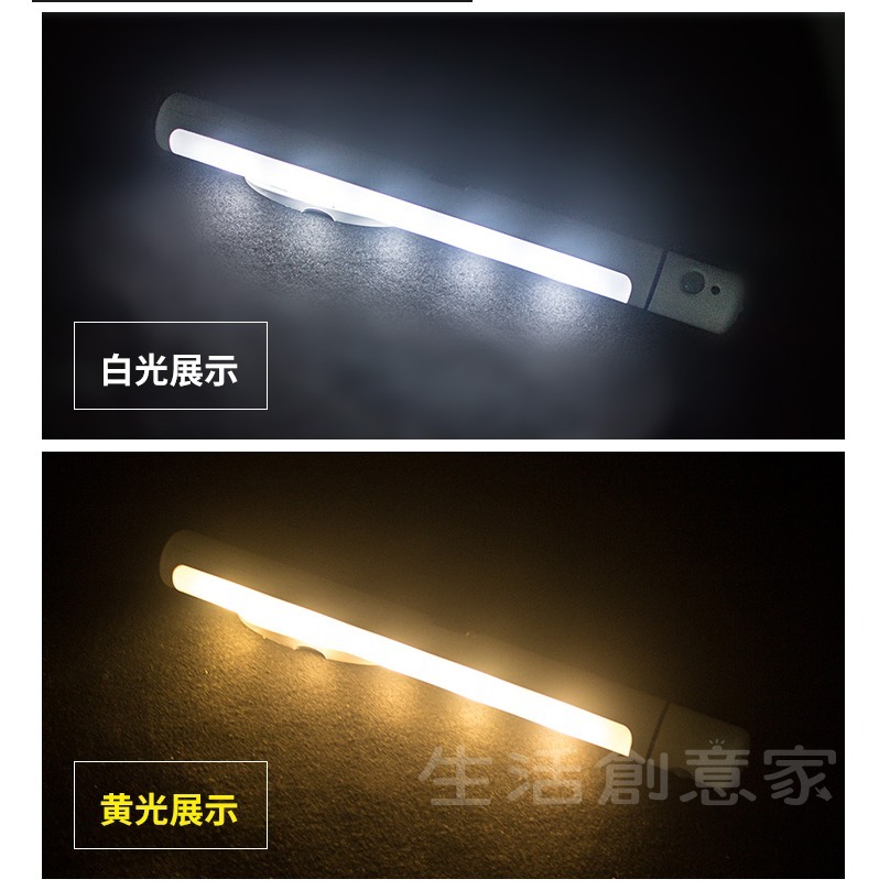 【台灣現貨】LED人體光控感應燈 磁吸式 電燈旋轉 紅外線感應燈 櫥櫃燈 床頭燈 走道燈 小夜燈 感應燈 露營燈-細節圖7