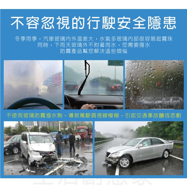 【實體店面公司貨  附發票】卡普勒汽車後視鏡防雨劑汽車玻璃防雨劑除雨驅水劑汽車-細節圖3