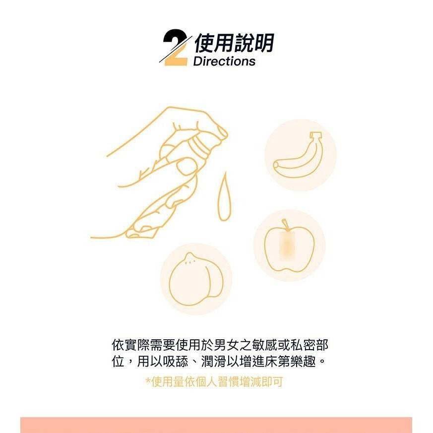 【實體店面現貨 附發票】PLAY&JOY口交潤滑液 口交液 潤滑液 草莓 水蜜桃 30ml-細節圖6