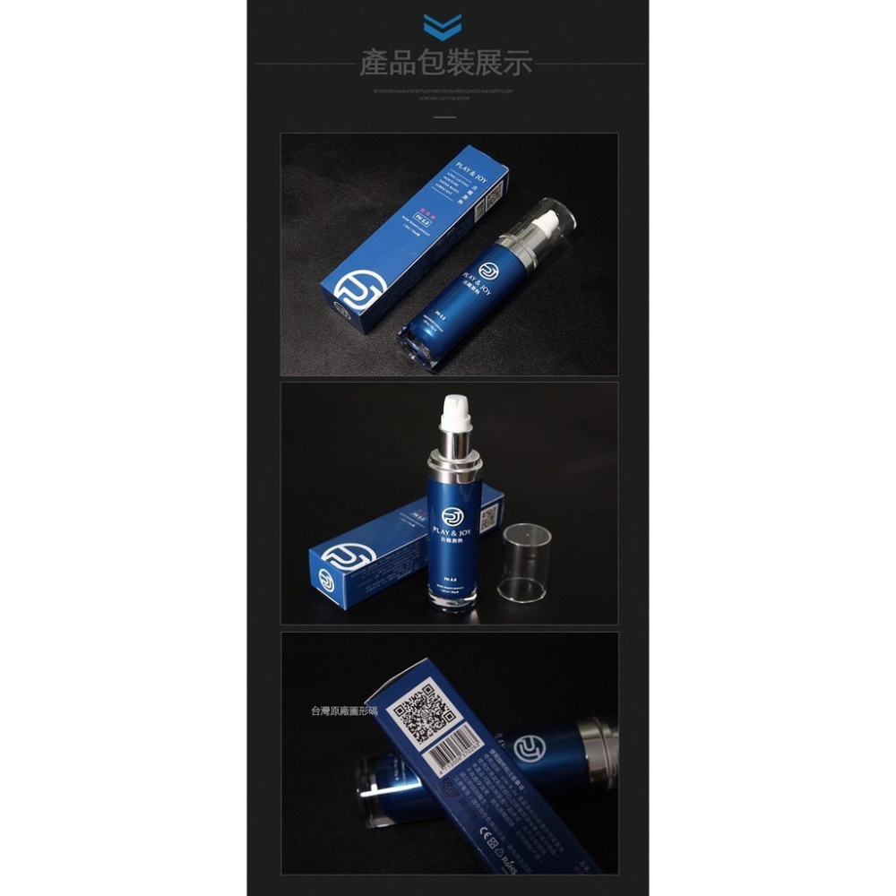 【實體店面現貨 附發票】Play&Joy PJ1 草本男士活力噴霧 碧宜潤 Pjur 超級英雄 強效型噴霧-細節圖3