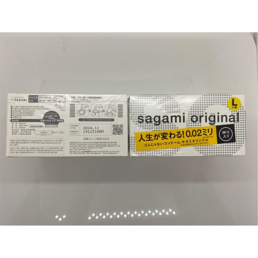 【實體店面 公司貨】快速出貨 相模元組 Sagami 001 002 全系列 保險套 衛生套 安全套 避孕套 標準-細節圖5