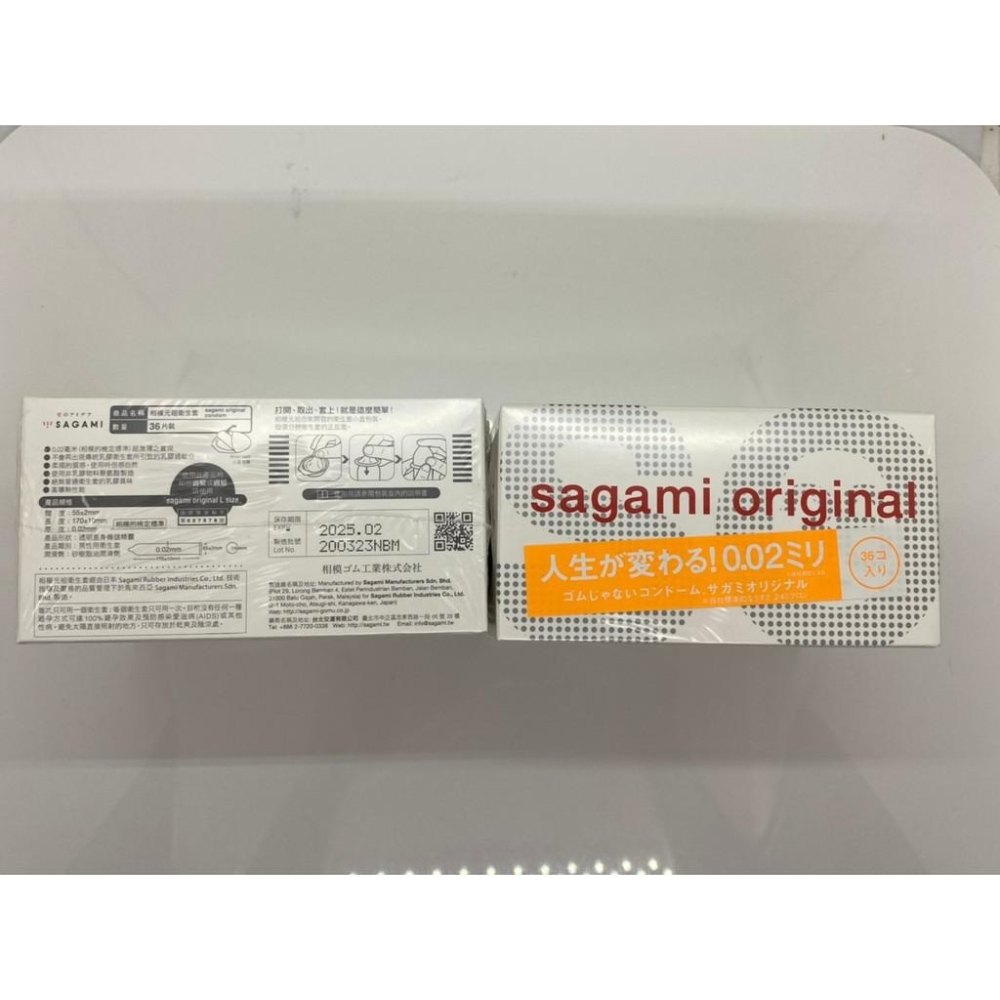 【實體店面 公司貨】快速出貨 相模元組 Sagami 001 002 全系列 保險套 衛生套 安全套 避孕套 標準-細節圖6