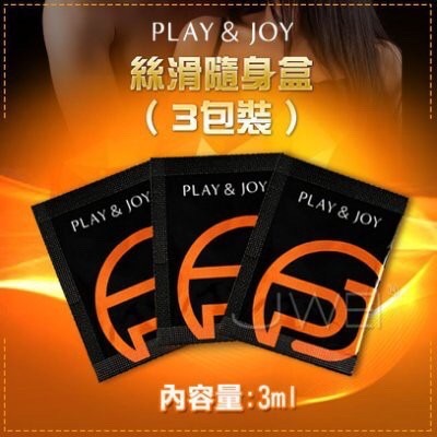 【實體店面現貨 附發票】play&joy 潤滑液 瑪卡熱感 絲滑 便攜 小巧 旅遊隨身包 絲滑型 馬卡-細節圖4