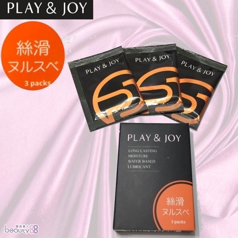 【實體店面現貨 附發票】play&joy 潤滑液 瑪卡熱感 絲滑 便攜 小巧 旅遊隨身包 絲滑型 馬卡-細節圖5