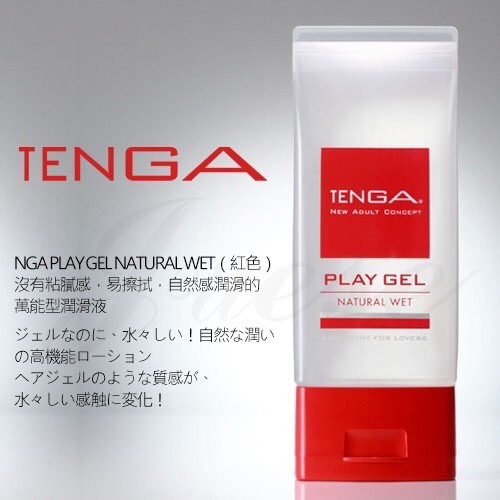 【實體店面現貨 附發票】日本 TENGA PLAY GEL/HOLE LOTION 全系列 潤滑液 公司貨-細節圖3