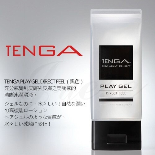 【實體店面現貨 附發票】日本 TENGA PLAY GEL/HOLE LOTION 全系列 潤滑液 公司貨-細節圖4