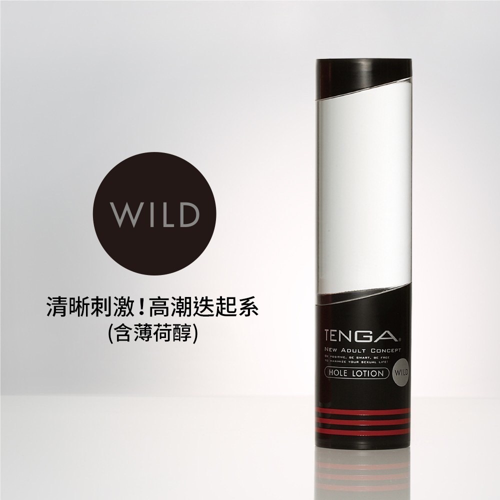 【實體店面現貨 附發票】日本 TENGA PLAY GEL/HOLE LOTION 全系列 潤滑液 公司貨-規格圖10