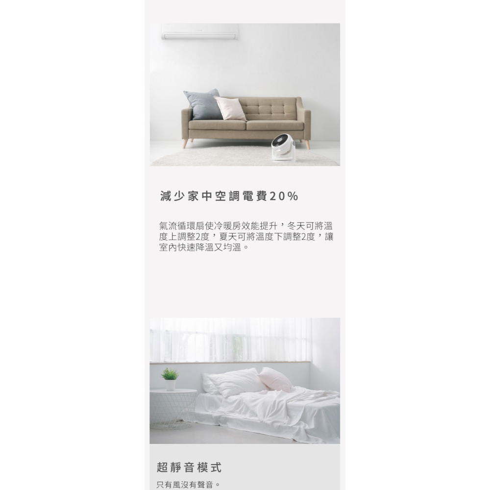 【實體店面 公司貨現貨附發票】IRIS日本 空氣循環扇 靜音循環扇 空氣循環扇 循環扇 電風扇 PCF-HD18-細節圖6