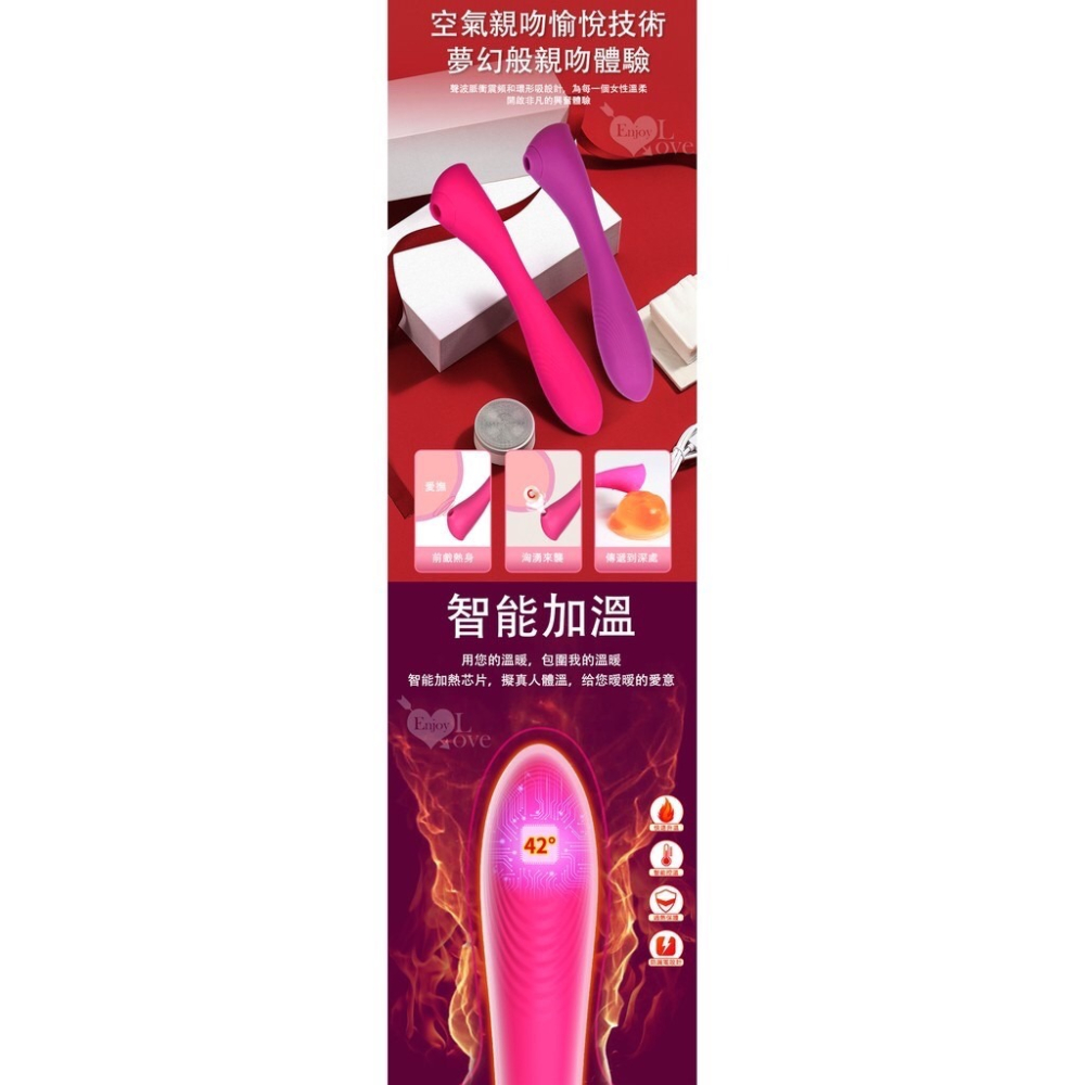 【實體店面現貨】雙慾 ‧ 吮吸震顫多功能按摩器﹝無線遙控+7頻外吸內震+任意彎曲+智能加溫+親膚硅膠+靜音防水﹞-細節圖4